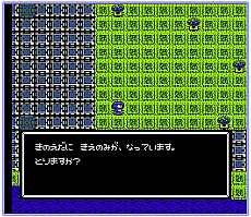 1987年に登場したファミコンソフト「星をみるひと」のSwitch版制作が