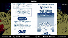 ���������꡼ No.009�Υ���ͥ������ / ������ߤ�ҤȡפΥ�꡼����7��30���˷��ꡣSwitch�Ǥʤ�ǤϤ��ɲõ�ǽ�����