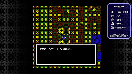 レトロンバーガー Order 44 クソゲーって何だろう 星をみるひと のswitch版をプレイしながら例のいざこざをみるひと編