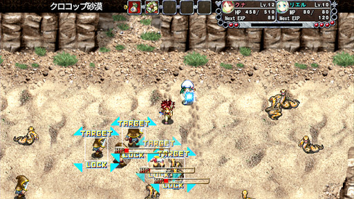 ���������꡼ No.004�Υ���ͥ������ / ���ॳ���֥��Υ���ȥ�٥󥸥㡼�פʤ�PS4����RPG4�����ȥ�Υ������»�