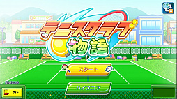 �ƥ˥������ʪ��