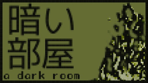 ���������꡼ No.001�Υ���ͥ������ / ���������Υƥ����ȥ��ɥ٥���㡼��A Dark Room�פ�Switch�Ǥ��ۿ��������ȡ����å�����������붨�ϥץ쥤�ˤ��б�