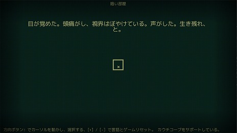 ���������꡼ No.004�Υ���ͥ������ / ���������Υƥ����ȥ��ɥ٥���㡼��A Dark Room�פ�Switch�Ǥ��ۿ��������ȡ����å�����������붨�ϥץ쥤�ˤ��б�