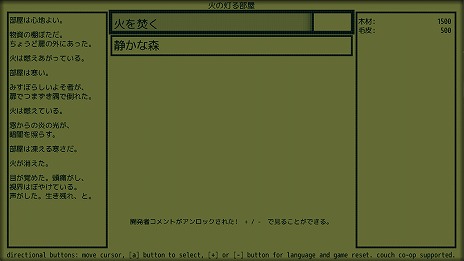 ���������꡼ No.006�Υ���ͥ������ / ���������Υƥ����ȥ��ɥ٥���㡼��A Dark Room�פ�Switch�Ǥ��ۿ��������ȡ����å�����������붨�ϥץ쥤�ˤ��б�