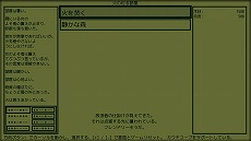 ���������꡼ No.008�Υ���ͥ������ / ���������Υƥ����ȥ��ɥ٥���㡼��A Dark Room�פ�Switch�Ǥ��ۿ��������ȡ����å�����������붨�ϥץ쥤�ˤ��б�