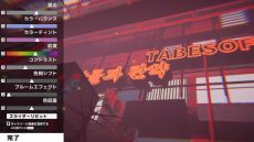 ���������꡼ No.011�Υ���ͥ������ / ��PLAYISM��9��ǯ��ǰ�Υ����뤬Steam�ȥ˥�ƥ�ɡ�e����åפǳ��š�PC�ѥ��եȡ�Umurangi Generation�פ��ۿ��Ⳬ��