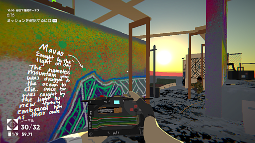 ꡼ No.002 | Umurangi Generationפ24ʸģǥݽѺסȿ;ޡɤޡMinistry of BroadcastפƱȿѰʡɤ