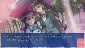 画像ギャラリー No.009のサムネイル画像 / Android版「いつかのメモラージョ 〜ことのはアムリラート〜」の配信がスタート