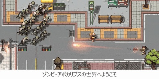 自由度の高さをウリにした2dゾンビサバイバルゲーム Zhelter がクラウドファンディングを実施中
