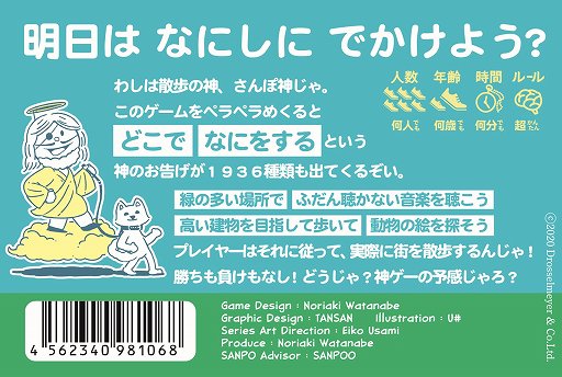 ꡼ No.003 | ºݤ˻⤹륢ʥ֥ɥåޥ䡼Τݿפ5ܤȯ