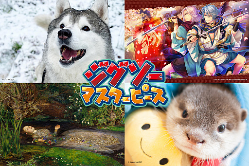 ���������꡼ No.001�Υ���ͥ������ / �֥��������ޥ������ԡ����סȥץԥץ�ʸ���ɤ�ȥ��ĥᥫ�復�� ������Ȱ��ɤʤɡ�5������ɲåѥå����ۿ�