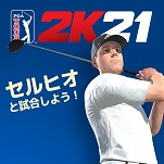 ꡼ No.005 | ֥ PGAĥ 2K21פ12̾Υץ꤬о졣㥹ƥ󡦥ȡޥ䥭󡦥פ饤ХȤΩϤ