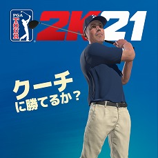꡼ No.010 | ֥ PGAĥ 2K21פ12̾Υץ꤬о졣㥹ƥ󡦥ȡޥ䥭󡦥פ饤ХȤΩϤ