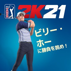 ꡼ No.013 | ֥ PGAĥ 2K21פ12̾Υץ꤬о졣㥹ƥ󡦥ȡޥ䥭󡦥פ饤ХȤΩϤ