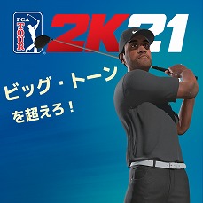 ꡼ No.015 | ֥ PGAĥ 2K21פ12̾Υץ꤬о졣㥹ƥ󡦥ȡޥ䥭󡦥פ饤ХȤΩϤ