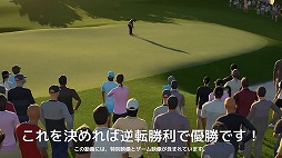 画像ギャラリー No.002のサムネイル画像 / 「ゴルフ PGAツアー 2K21」,オリジナルキャラクターで自分だけのプロゴルファー人生を歩む「キャリアモード」のトレイラーが公開