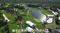 画像ギャラリー No.004のサムネイル画像 / 「ゴルフ PGAツアー 2K21」,オリジナルキャラクターで自分だけのプロゴルファー人生を歩む「キャリアモード」のトレイラーが公開