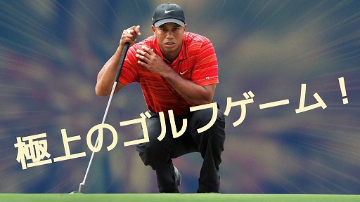 إ PGAĥ 2K21٥å국ǰȥ졼顼