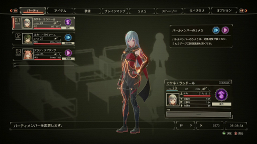 ꡼ No.035 | SCARLET NEXUSץץ쥤ݡȡĶǾϥɤ֤ȤΡ嫡ɤȱɤʥꥪ롤ɤͷӤδ