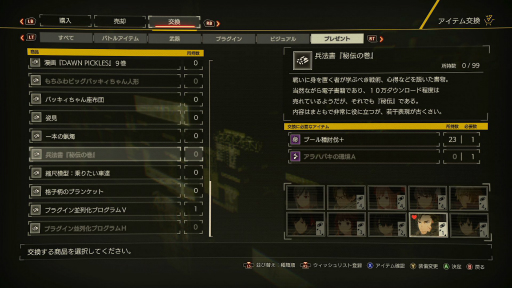 ꡼ No.043 | SCARLET NEXUSץץ쥤ݡȡĶǾϥɤ֤ȤΡ嫡ɤȱɤʥꥪ롤ɤͷӤδ