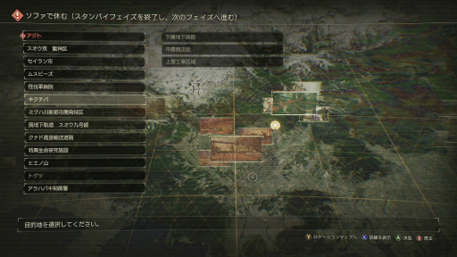 ꡼ No.048 | SCARLET NEXUSץץ쥤ݡȡĶǾϥɤ֤ȤΡ嫡ɤȱɤʥꥪ롤ɤͷӤδ