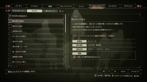 ꡼ No.049 | SCARLET NEXUSץץ쥤ݡȡĶǾϥɤ֤ȤΡ嫡ɤȱɤʥꥪ롤ɤͷӤδ