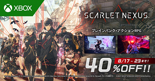 Scarlet Nexus Xbox Series X Xbox One向けダウンロード版のセール販売を開催中