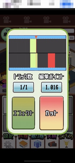 画像ギャラリー No.005のサムネイル画像 / YouTuberを題材にしたシミュレーションゲーム「目指せYouTuber」を紹介する「(ほぼ)日刊スマホゲーム通信」第2292回