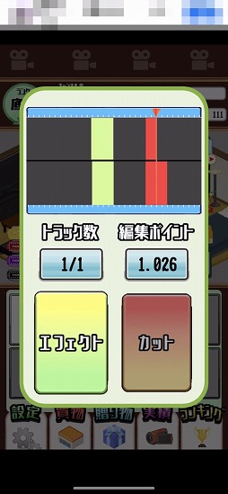 画像ギャラリー No.006のサムネイル画像 / YouTuberを題材にしたシミュレーションゲーム「目指せYouTuber」を紹介する「(ほぼ)日刊スマホゲーム通信」第2292回