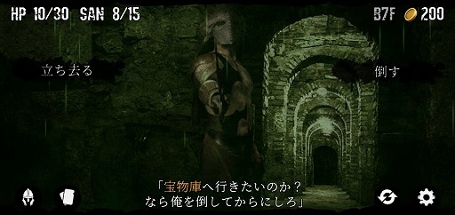 ���������꡼ No.008�Υ���ͥ������ / ��SAN��ľ��ɤΥۥ顼�ƥ����Ȥʥ������饤���֥��ȥ���դ�̴�γ���TRPG�פ�Ҳ𤹤�֡ʤۤܡ��������ޥۥ������̿�����2294��