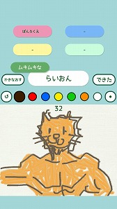 ���������꡼ No.001�Υ���ͥ������ / ����ʡ���������������饯���������Ƥ����֤餯��������������饤��פ��ۿ�����