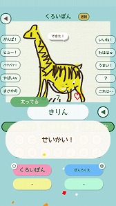 ���������꡼ No.003�Υ���ͥ������ / ����ʡ���������������饯���������Ƥ����֤餯��������������饤��פ��ۿ�����