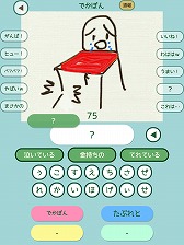 ���������꡼ No.004�Υ���ͥ������ / ����ʡ���������������饯���������Ƥ����֤餯��������������饤��פ��ۿ�����