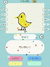 ���������꡼ No.005�Υ���ͥ������ / ����ʡ���������������饯���������Ƥ����֤餯��������������饤��פ��ۿ�����