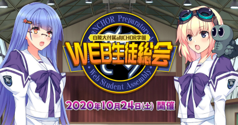 ���������꡼ No.004�Υ���ͥ������ / �֥ޥ֥���פ��ۿ����ȡ���������°aNCHOR�ر� WEB��������ɤΥץ�����बȯɽ�������ࡦ���˥�κǿ����������饤�֤ʤɤ�ͽ��