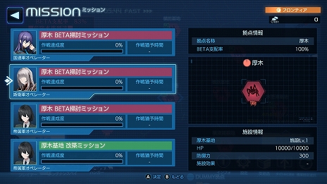 ���������꡼ No.003�Υ���ͥ������ / ��Project MIKHAIL�פ�������������Ǥ�Steam�ˤƥ�꡼�����ȥޥ֥���ɥ��꡼�����������������ѵ�����륢������󥲡���