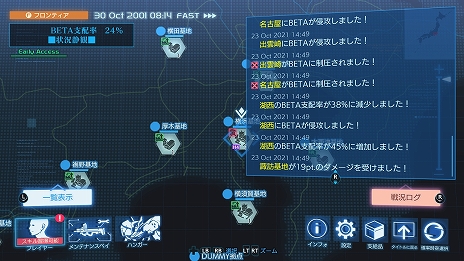 ���������꡼ No.008�Υ���ͥ������ / ��Project MIKHAIL�פ�������������Ǥ�Steam�ˤƥ�꡼�����ȥޥ֥���ɥ��꡼�����������������ѵ�����륢������󥲡���