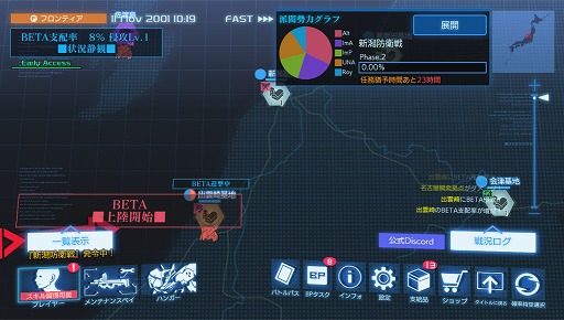 ���������꡼ No.002�Υ���ͥ������ / ��Project MIKHAIL�ס�����ǽ���ɲä����緿���åץǡ��Ȥ��ۿ���30�󥪥ե�����⥹������