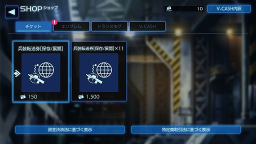 ���������꡼ No.006�Υ���ͥ������ / ��Project MIKHAIL�ס�����ǽ���ɲä����緿���åץǡ��Ȥ��ۿ���30�󥪥ե�����⥹������