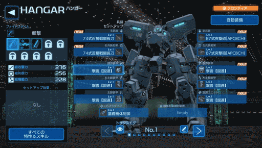 ���������꡼ No.007�Υ���ͥ������ / ��Project MIKHAIL�ס�����ǽ���ɲä����緿���åץǡ��Ȥ��ۿ���30�󥪥ե�����⥹������