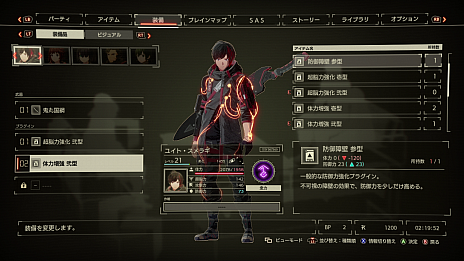 画像ギャラリー No.023のサムネイル画像 / アクションRPG「SCARLET NEXUS」の無料体験版が5月21日より配信決定。ゲームシステムや装備カスタマイズの詳細情報なども公開