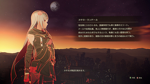 ���������꡼ No.003�Υ���ͥ������ / ��SCARLET NEXUS�פ�PS5/PS4�����θ��Ǥ��ۿ������֥����ȥ����ॷ���ƥ�ξܺپ�������