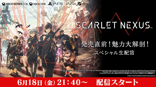 ꡼ No.001 | SCARLET NEXUSסڥȤ򾷤ڥۿ618˼»ܷꡣTwitterڡⳫ