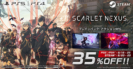 ꡼ No.001 | SCARLET NEXUSסPS5/PS4/PCǤ35󥪥դˤʤ륻뤬PS StoreSteamǼ»