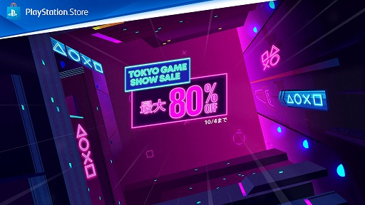 ���������꡼ No.001�Υ���ͥ������ / ��SCARLET NEXUS�פ�ֿ����Ф餷�����Τ������פʤɡ��͵������ȥ뤬������ʤˤʤ��Tokyo Game Show SALE�ɤ�PS Store�ǥ�������