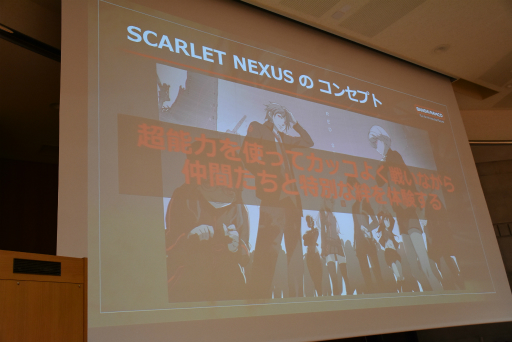 画像集 No.007のサムネイル画像 / ［CEDEC+KYUSHU］“カッコ悪い”と言われて作り直しを決意。「SCARLET NEXUS」開発陣がコンセプトの重要性を語ったセッションをレポート