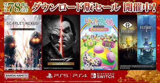 ���������꡼ No.001�Υ���ͥ������ / ��SCARLET NEXUS UE�ס֤ߤ���繥���������󥳡���ܲ��ͥץ����꡼�פʤɤ��оݤˡ��Х�����ʥॳ��������������ǥ�����򳫺���