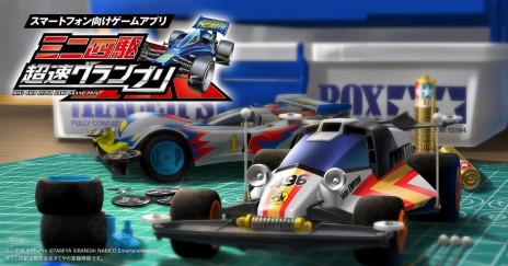 ���������꡼ No.010�Υ���ͥ������ / �֥Х�ʥ�8����TV�פ��ۿ��������塼�뤬������������ȥ��SCARLET NEXUS�פ��SAO�״�Ϣ�Υ��ڥ�������Ȥ��ۿ�