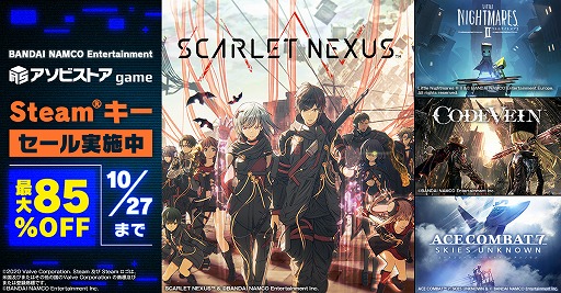 ꡼ No.001 | SCARLET NEXUSפ֥ȥʥȥᥢ2פʤɡӥȥgameǥХʥॳʤSteam88󥪥