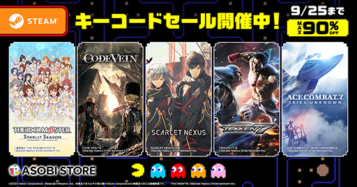 ���������꡼ No.001�Υ���ͥ������ / �֥�ȥ�ʥ��ȥᥢ�ץ��꡼����֥���������Хå�7 ��������������Υ���פʤɤ������ʲ��ʤˡ��Х�����ʥॳ��Steam���������ɤΥ�����򳫺�